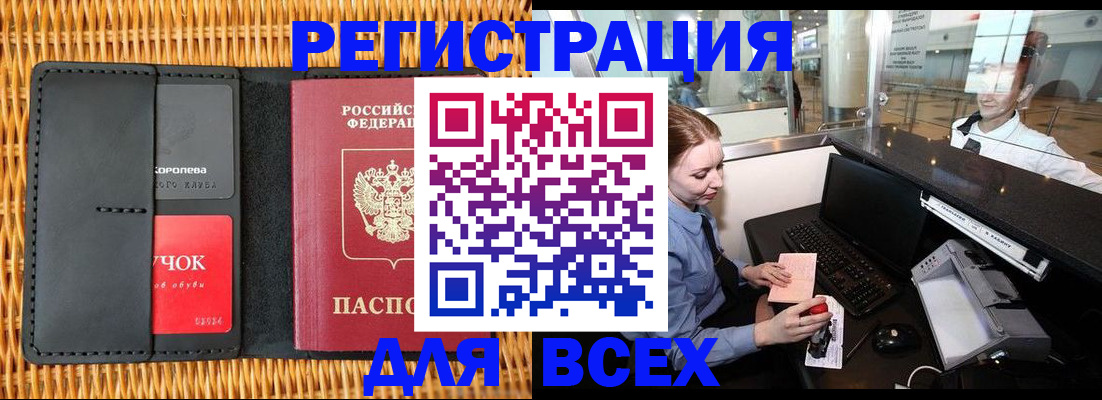 регистрация для дет. сада в Калужской области