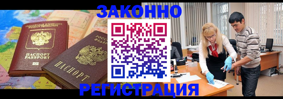 прописка для школы в Калужской области