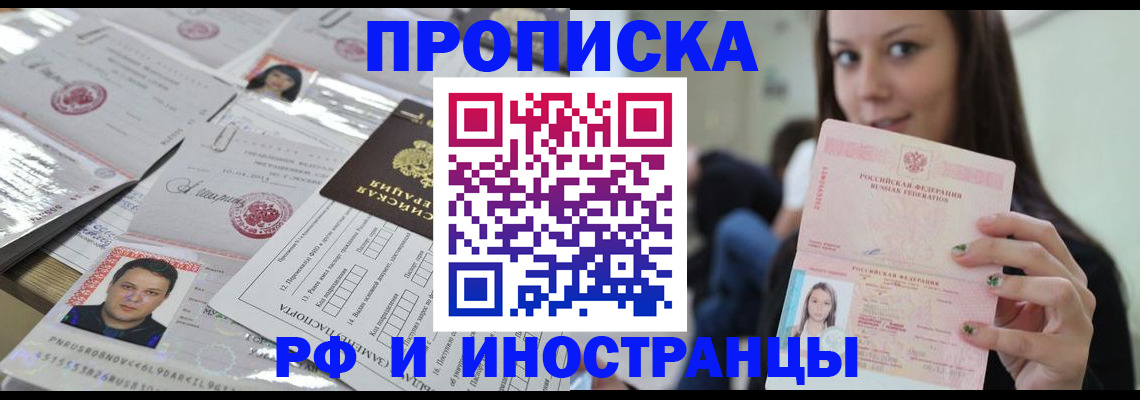 временная регистрация гарантия в Калужской области