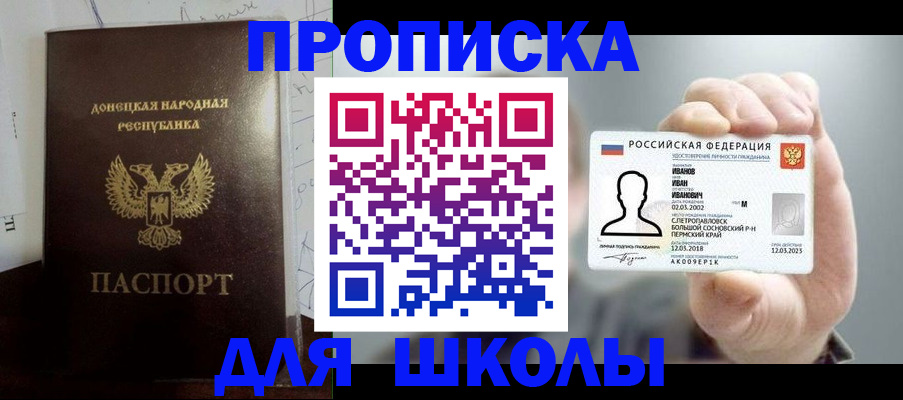 временная регистрация поиск в Калужской области
