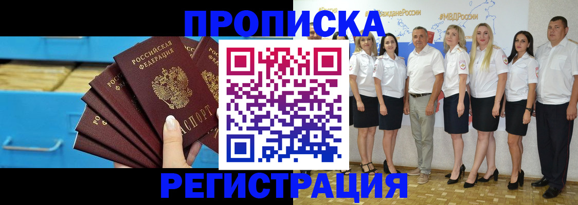 найти адрес прописки в Калужской области